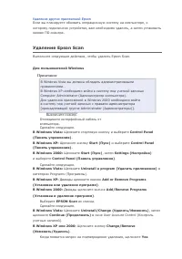 Страница 32