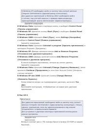 Страница 35