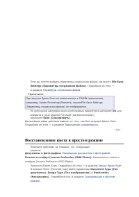Страница 38