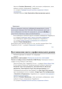 Страница 39