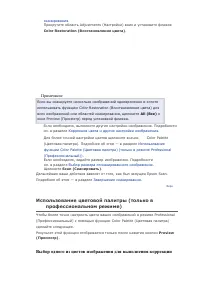 Страница 40