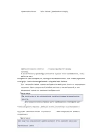 Страница 41