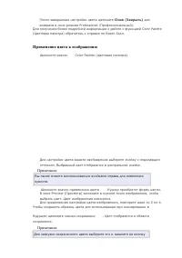 Страница 42