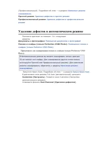 Страница 44