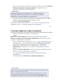 Страница 45