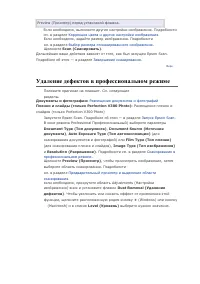 Страница 46