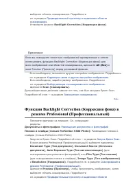 Страница 49