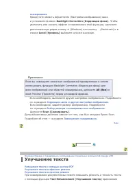 Страница 50