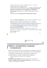 Страница 53