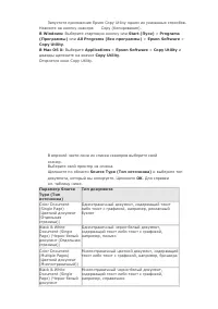 Страница 54