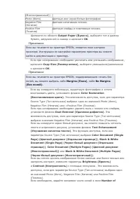 Страница 55