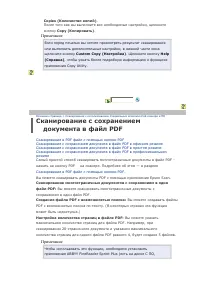 Страница 56