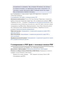 Страница 57