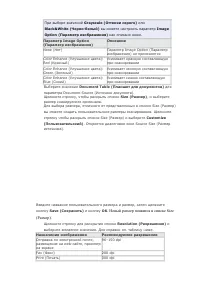 Страница 59