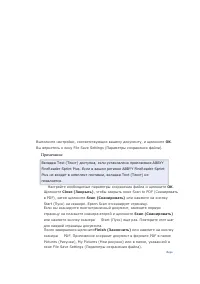 Страница 62