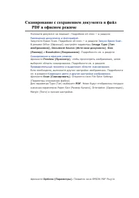 Страница 63