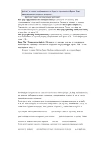 Страница 66