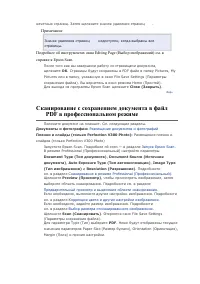 Страница 72