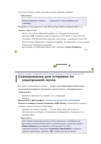Страница 77
