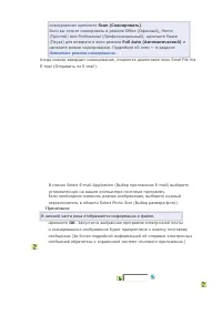 Страница 78