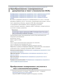 Страница 79