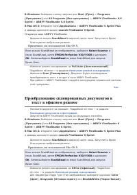 Страница 80
