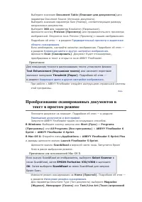 Страница 81
