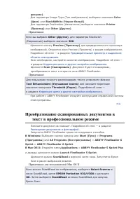 Страница 82