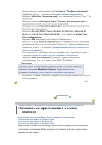 Страница 83
