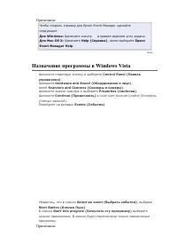 Страница 85