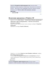 Страница 86