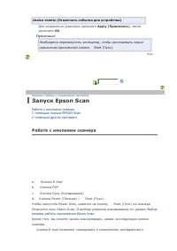 Страница 88