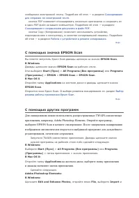 Страница 89