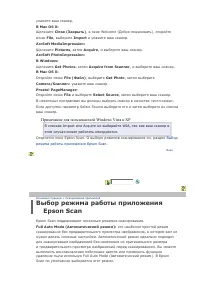 Страница 90