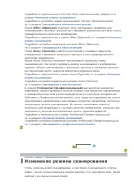 Страница 91