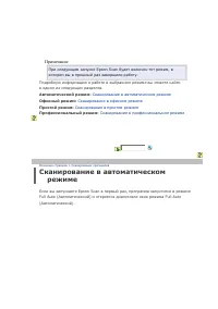 Страница 92