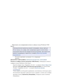 Страница 93
