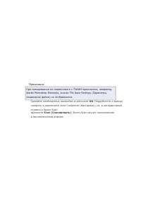Страница 94