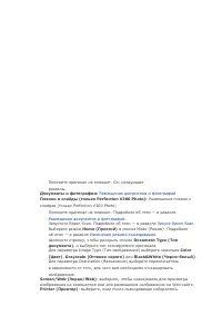 Страница 98