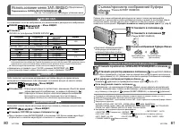 Страница 41