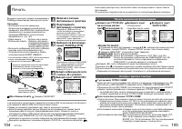Страница 53
