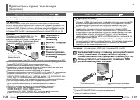 Страница 55