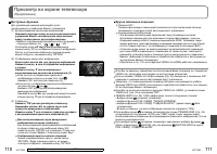 Страница 56