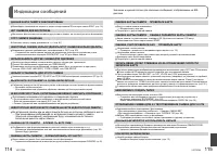 Страница 58