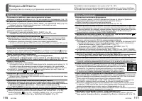 Страница 59