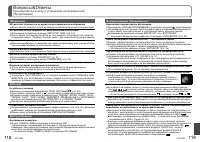 Страница 60