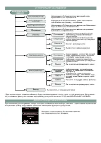 Страница 45