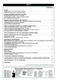 Страница 50