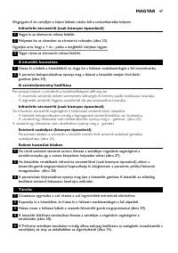 Страница 47