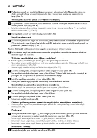 Страница 68